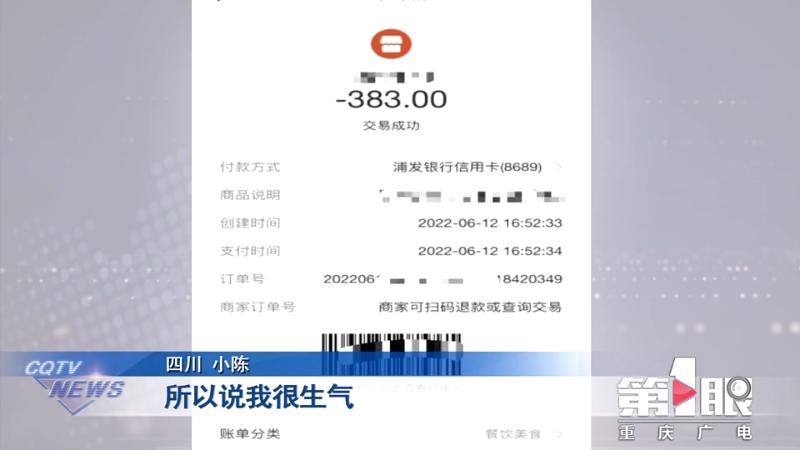 出租车司机推荐的重庆火锅被坑,重庆火锅和出租车曝光后续