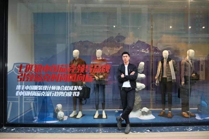 男装品牌茄克,茄克男装七匹狼