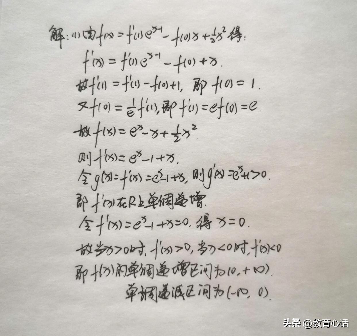 2014年高考理科数学压轴题,2003年高考数学卷压轴题