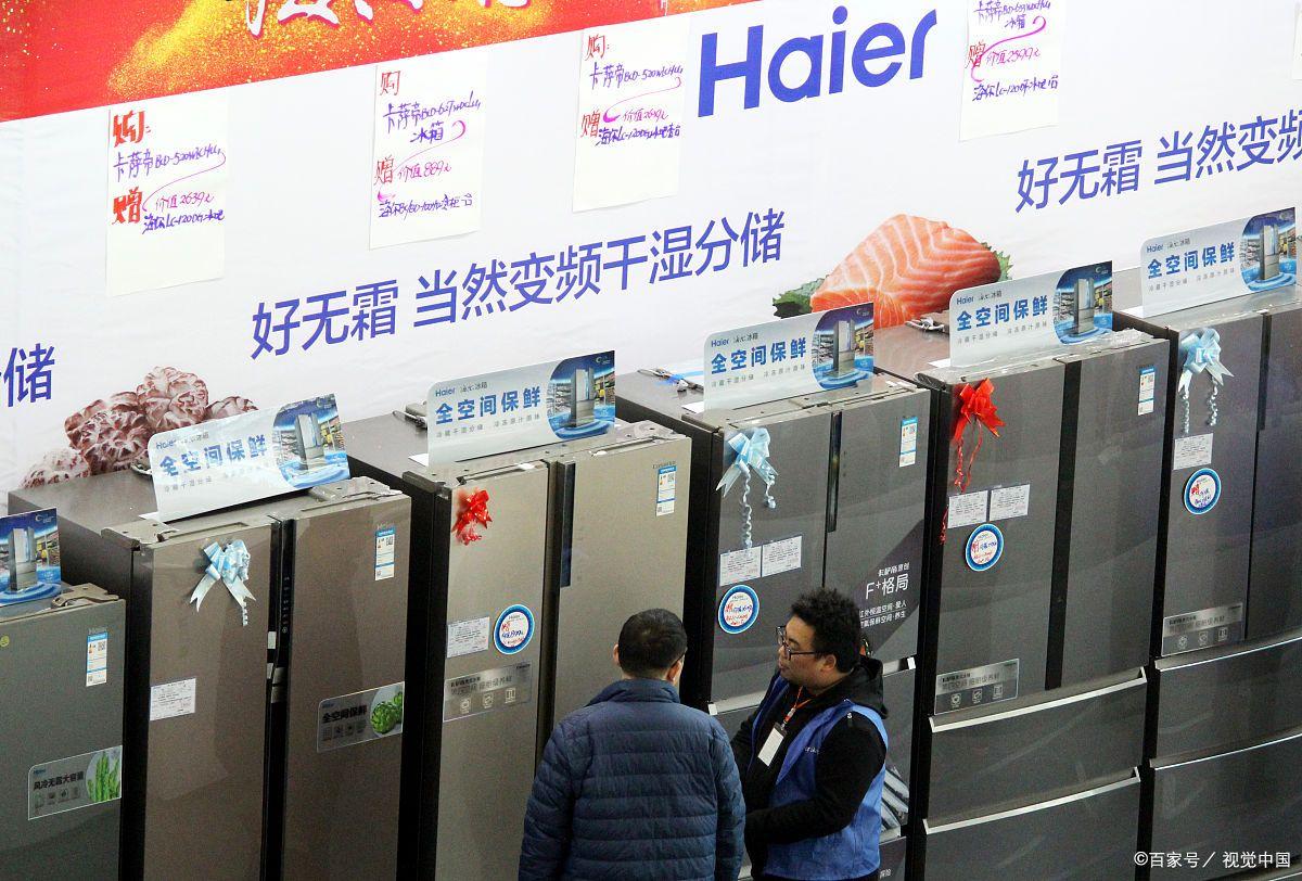 冰箱价格暴涨,冰箱价格海尔500