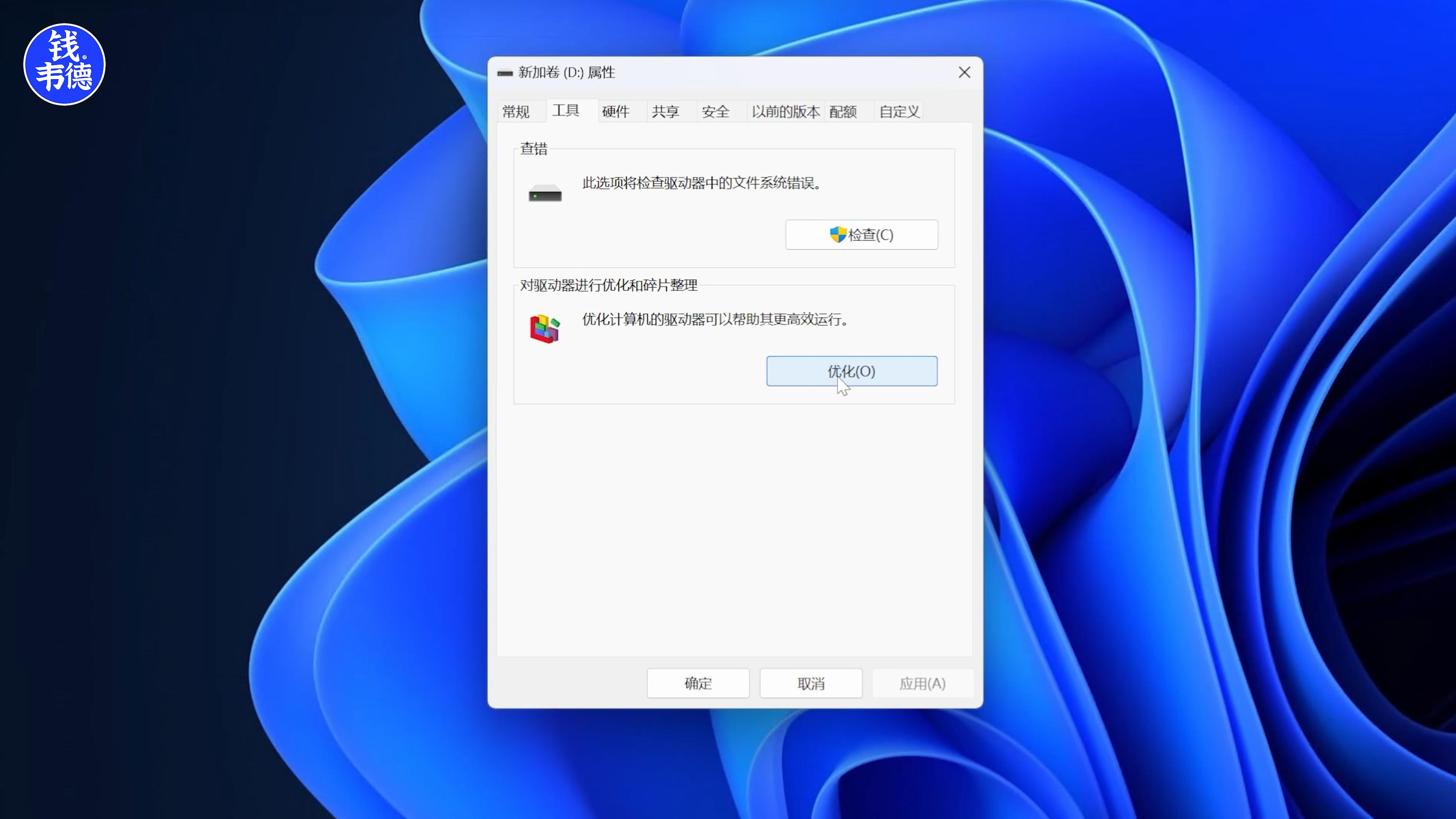 机械硬盘使用避坑方法视频,硬盘使用避坑技巧视频讲解