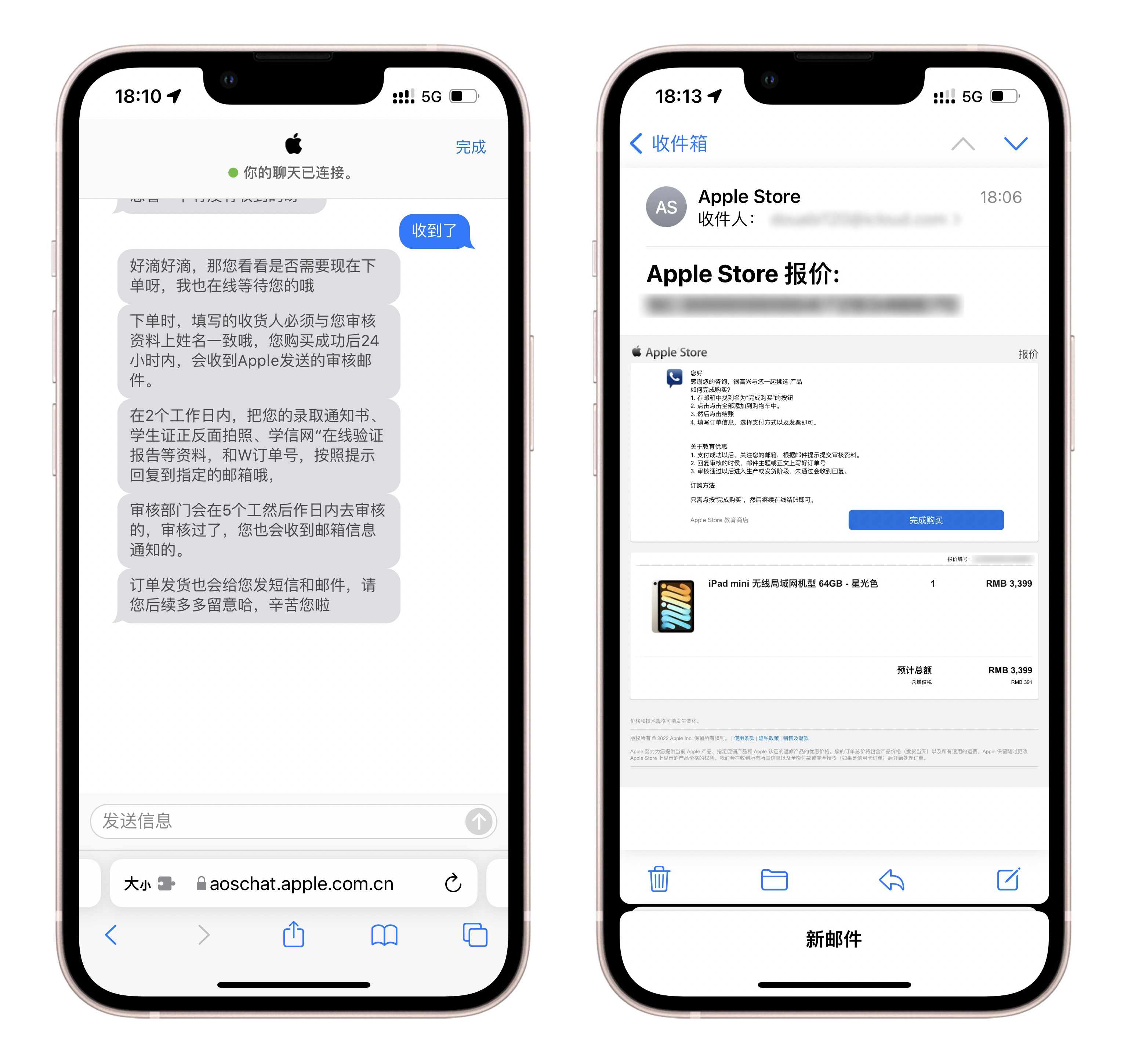 苹果unidays学生认证学校知道吗,苹果教育优惠认证审核