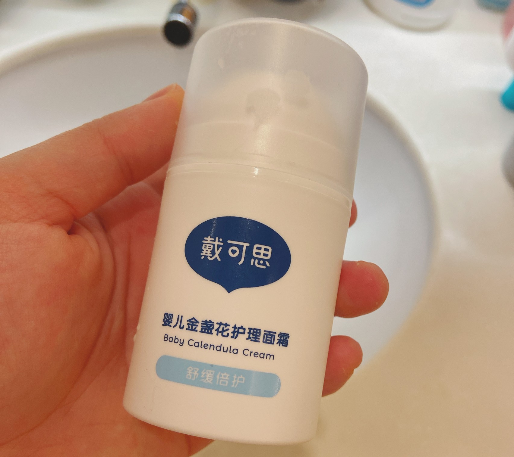 哪款宝宝面霜对干性皮肤宝宝最好,保湿效果最好的宝宝面霜