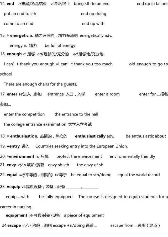 2023高考英语必考词汇800词跟读,2023高三英语一轮复习全套视频