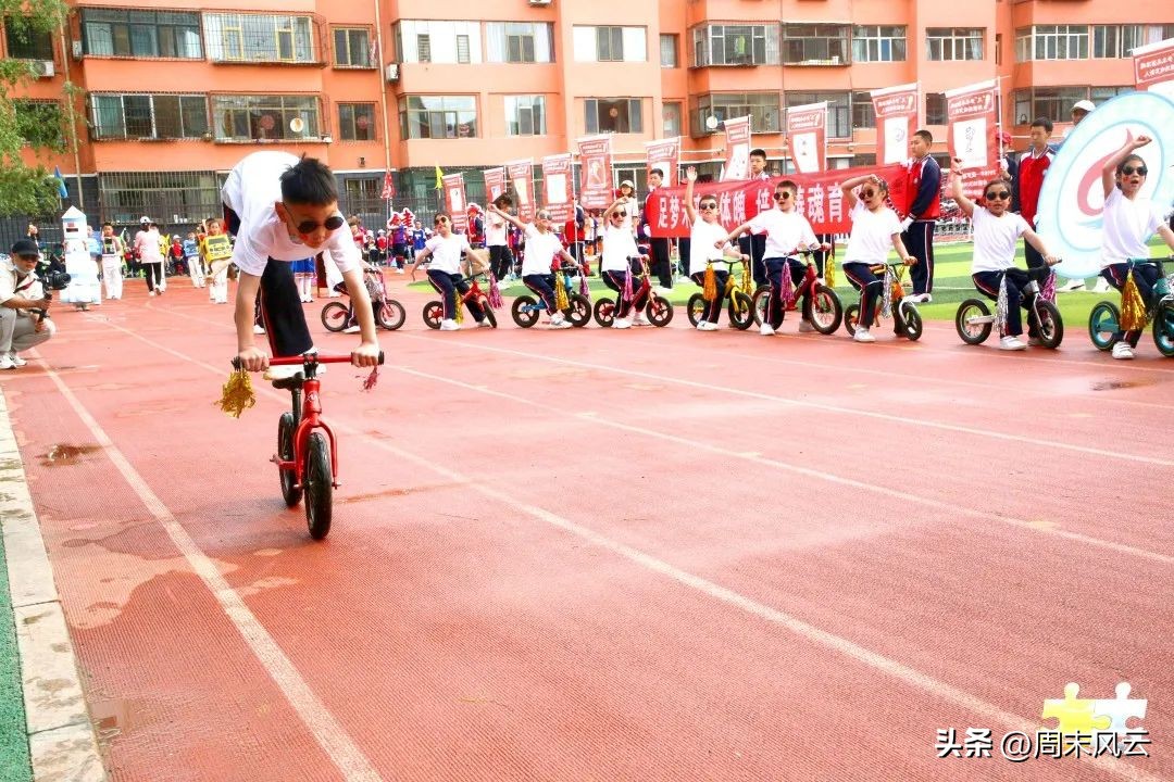 周末联赛｜包头市昆都仑赛区开幕式暨主题文化活动精彩开启