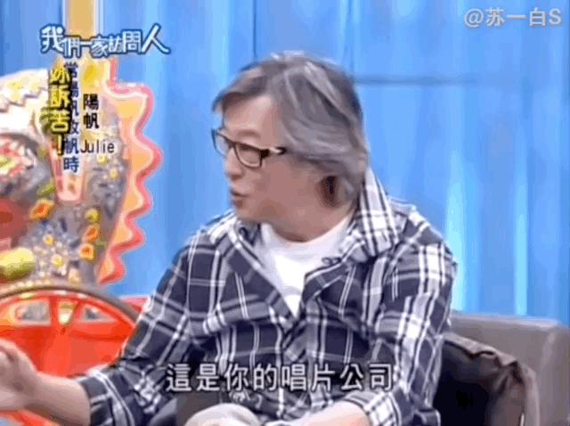 台湾第一帅哥蒋友柏,蒋友柏未健身前照片