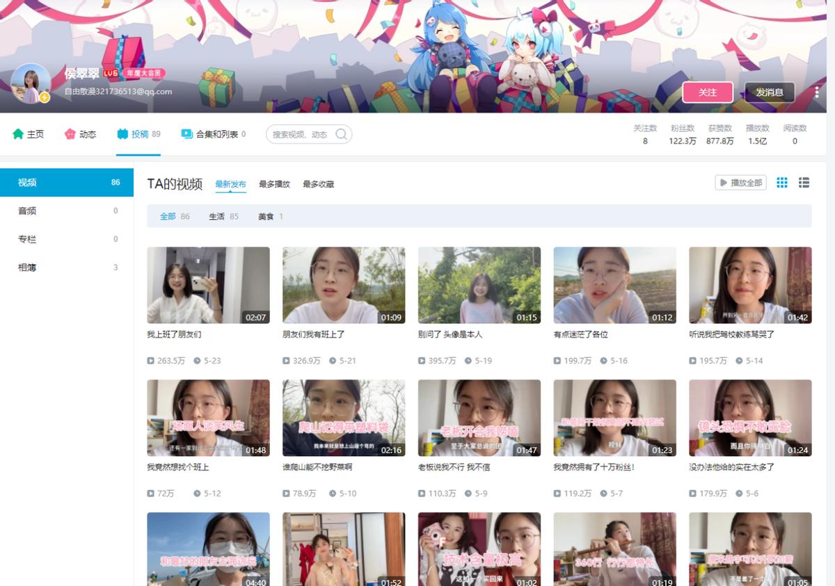 名字都是假的？从默默无闻到“全网打假”，97年会长的跌宕养蜂路