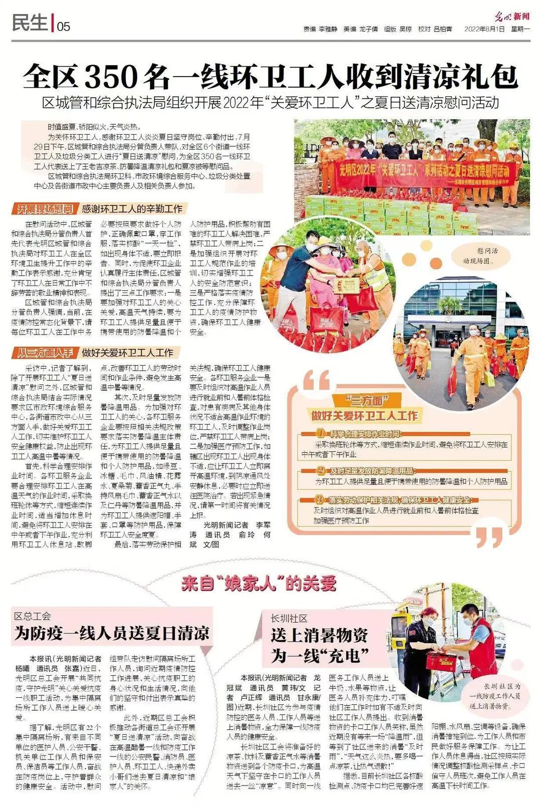 帝迈生物技术有限公司怎样,帝迈生物业绩