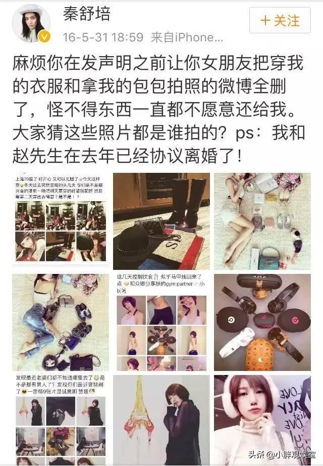 秦舒培陈冠希近照,秦舒培年轻照图片