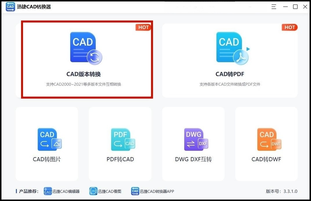 cad如何转换图纸的比例,cad版本转换器转换失败是什么原因