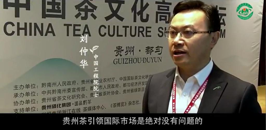 贵州茶产业机遇与挑战,贵州茶产业综述