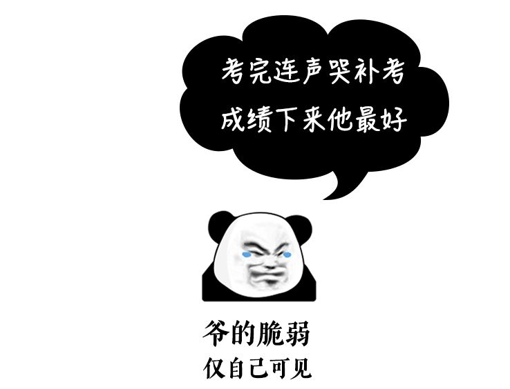 老人叫妈妈穿尿不湿,妈妈非要给29岁孩子穿尿不湿