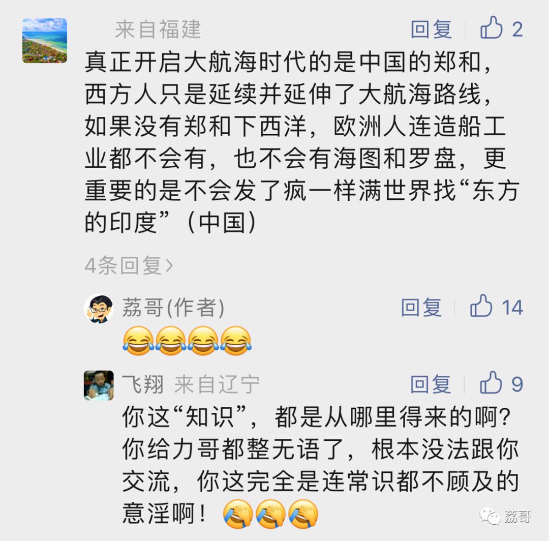 早期中华文明时空坐标,中华文明的历史印记