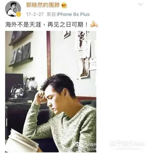 胡歌活了两千年,胡歌活得潇洒