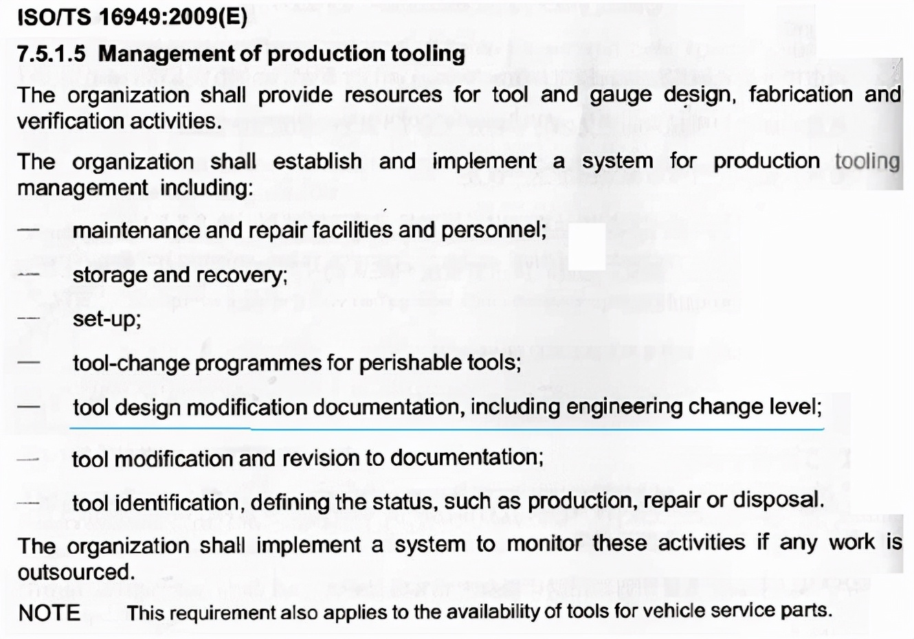 iatf16949年度试验要求,iatf16949标准4.2