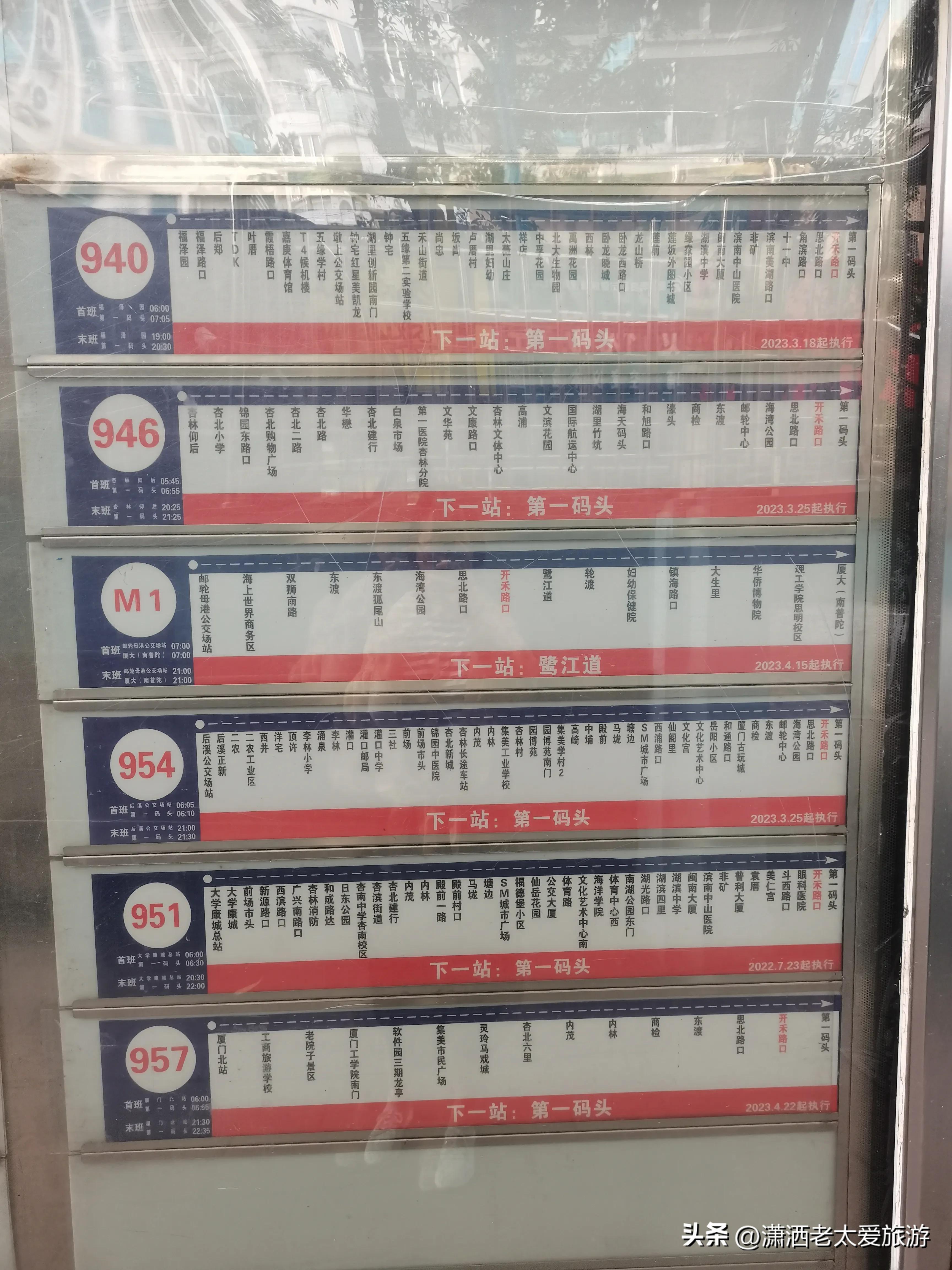 厦门3天2晚自由行1299,厦门旅游攻略3天2晚自由行2月