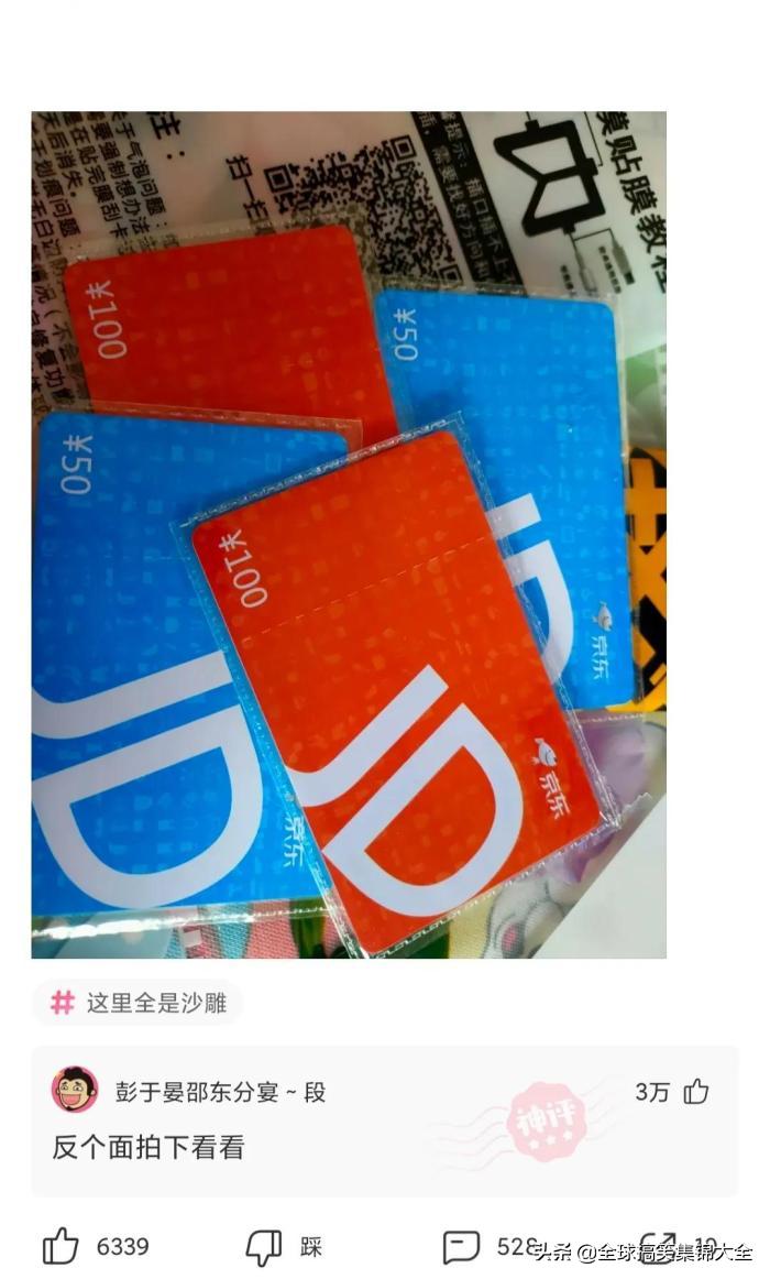 神回复不按套路出牌,神回复答出的都是高手