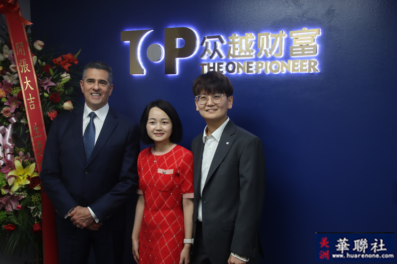 TheOnePioneer众越财富洛杉矶亚凯迪亚工作室盛大开业