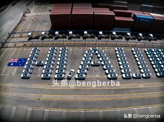 比亚迪欧洲退车事件是真的吗,比亚迪回应美国反规避调查初裁