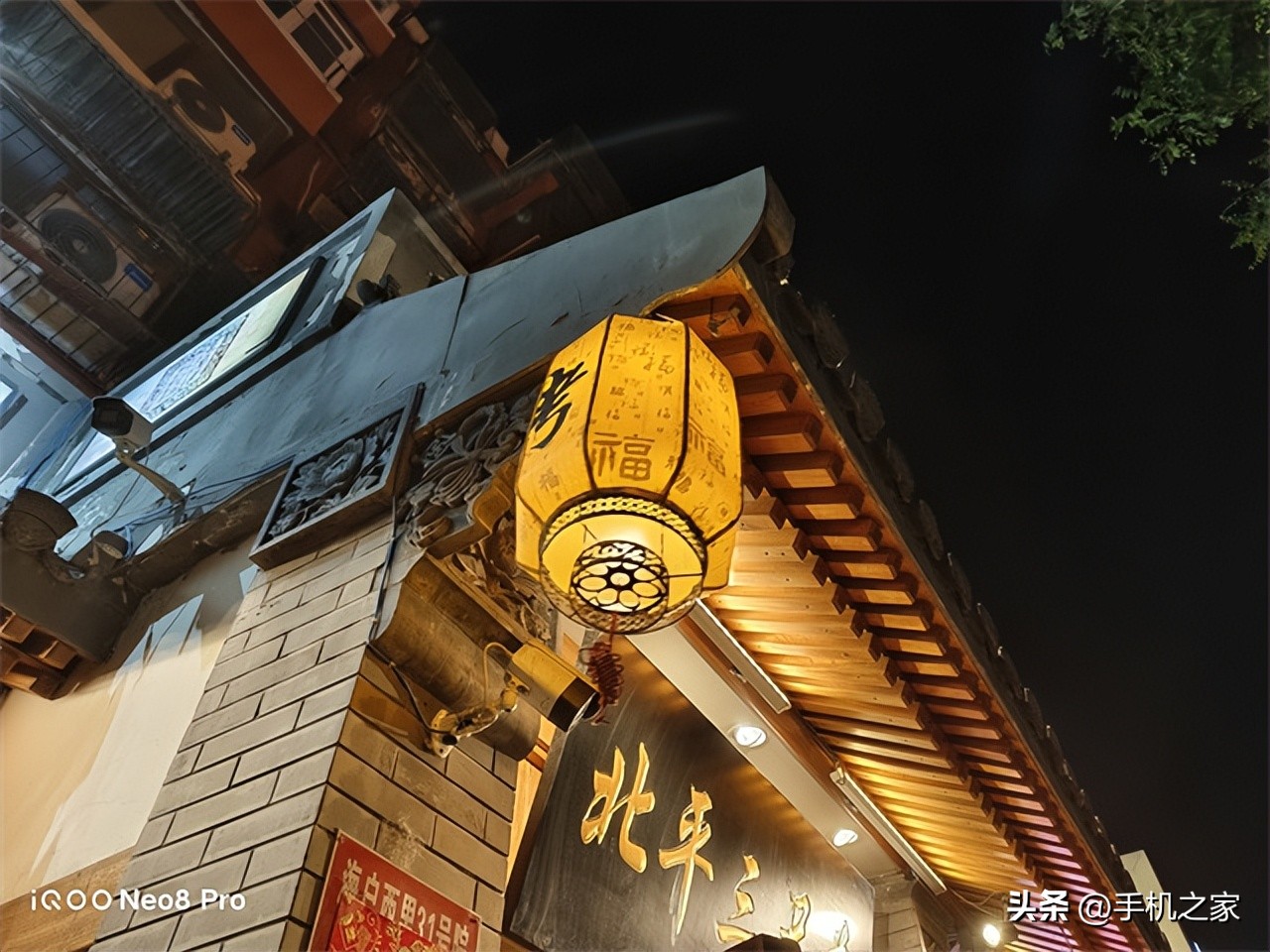 iqooneo8pro评测,iqoo8neopro最新评测