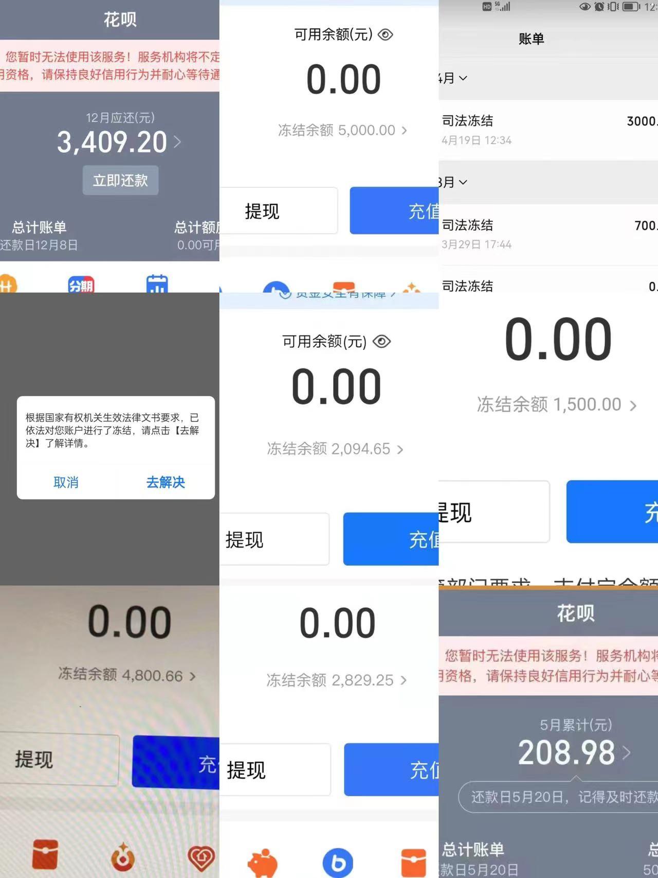 达飞云贷私自扣款有退了的吗,达飞云贷私自从银行卡扣款合法吗