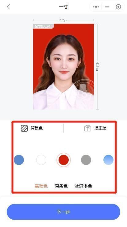 苹果手机怎么扫描证件照成电子版,苹果手机怎么制作电子版证件照