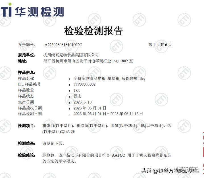 布兰德烘焙粮配料表,布兰德烘焙粮适口性