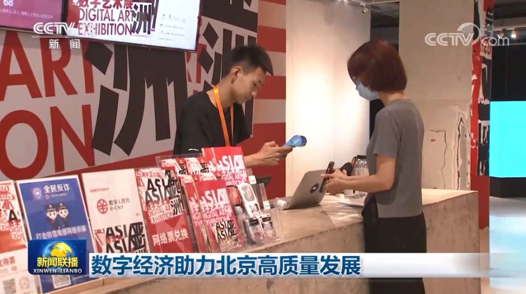 海淀消费季,北京消费季悦动海淀