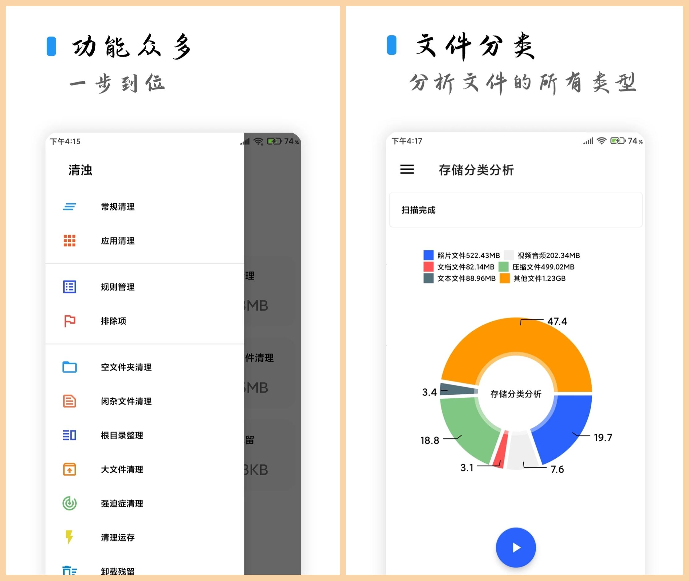 安卓手机必备的基础app,6款安卓手机必装的良心app