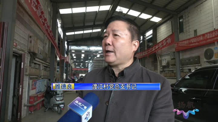 扬州联谊新市场,联谊批发新市场