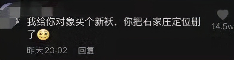 拉菲草反转,拉菲草礼物事件终极反转