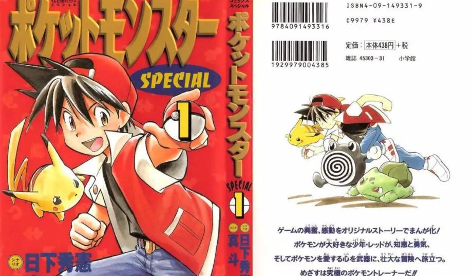 半成品狂销千万份！？《宝可梦》：游戏界的异类，游戏IP的帝国