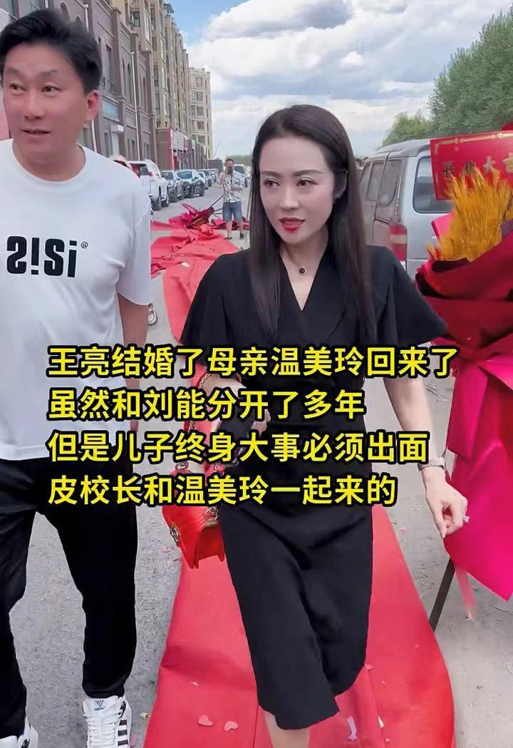 曝“刘能”儿子婚礼花销,刘能儿子婚礼排场大