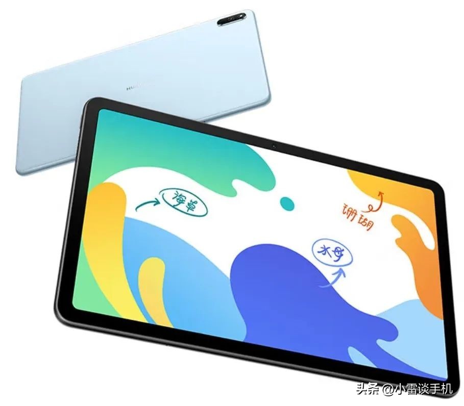 双11特惠新款平板电脑,平板电脑2022年双11