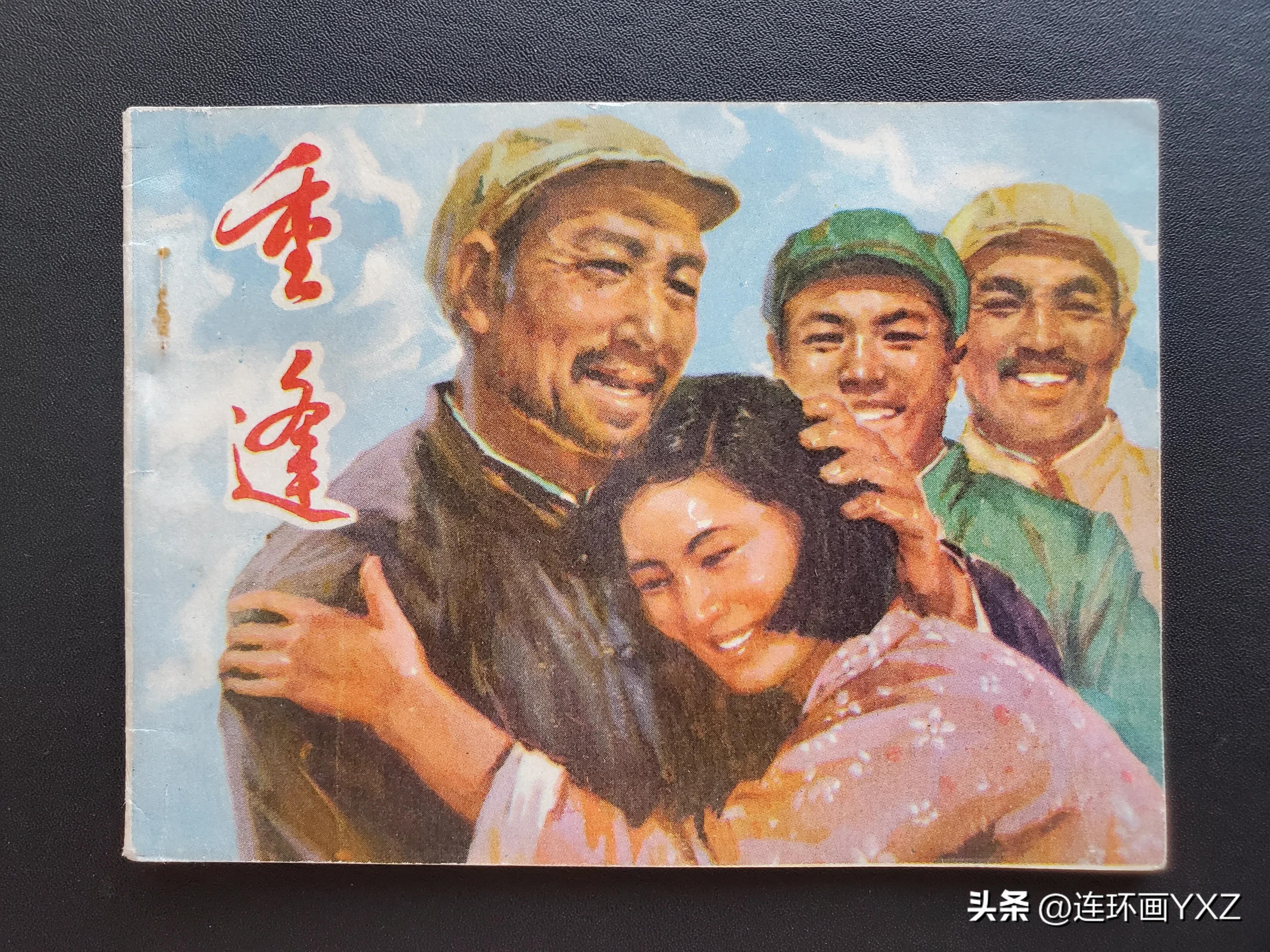 8月24日连友群最新拍卖价格行情