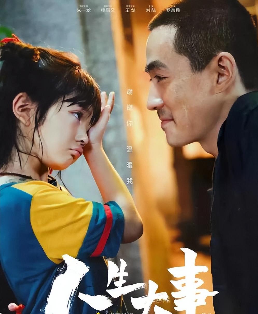 陈凯歌指导朱一龙,陈凯歌说朱一龙的脸有老电影感