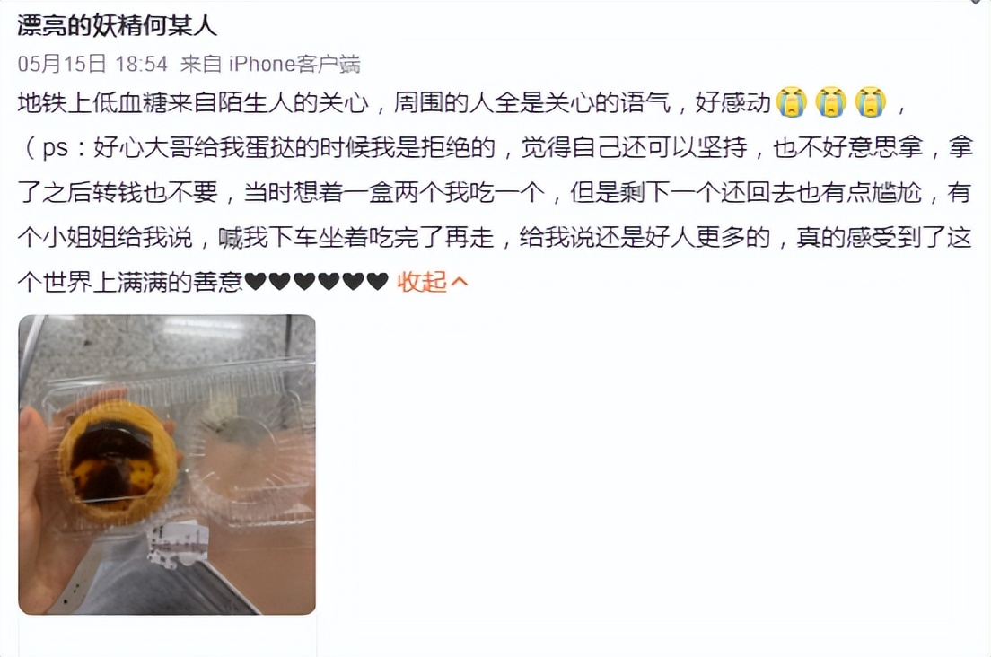 这届年轻人，实在没有一个标题配得上这个520!