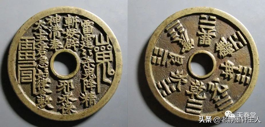 最近古钱币拍卖成交价信息,古钱币动态最新成交价