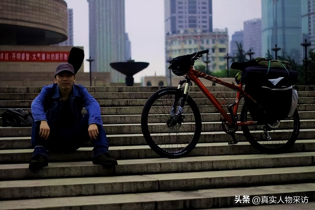 环球骑行1199天,环球骑行八年的经历