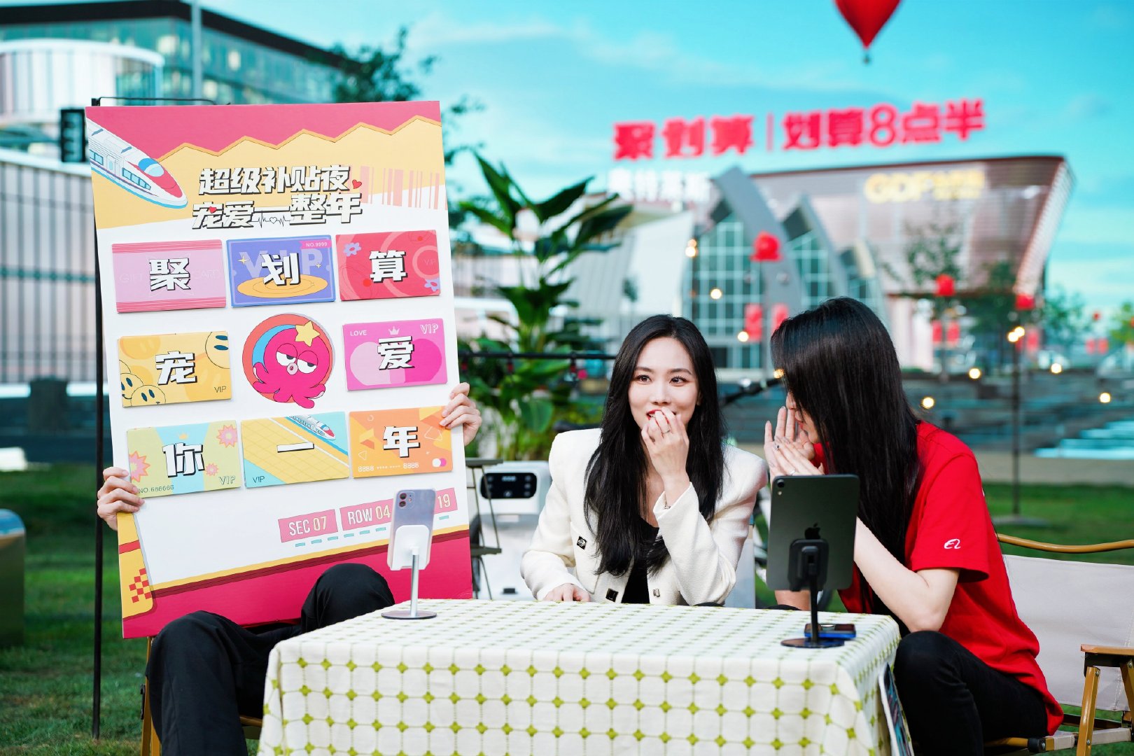 聚划算双11超级补贴夜,聚划算双11