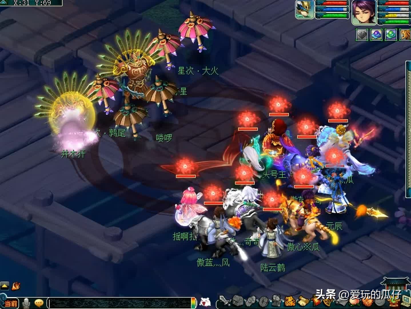 梦幻西游：3星神器攻略，神器起之星斗盘之约