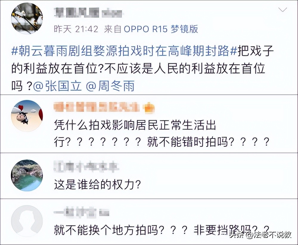 张国立和张铁林谁厉害,张国立如何评价李保田