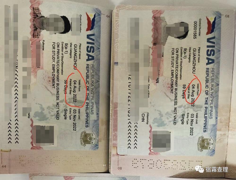 到菲律宾2年要不要准备什么东西 (现在入菲律宾需要什么条件最新)