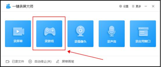 用什么电脑游戏录屏软件最好,电脑用什么录屏软件录屏游戏最好