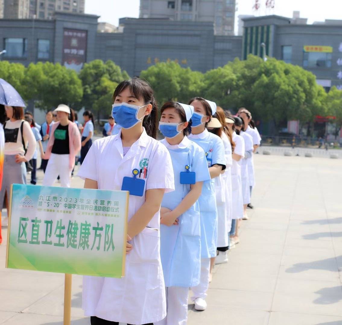 带您走进2020全民营养周活动现场,全民营养日宣传活动