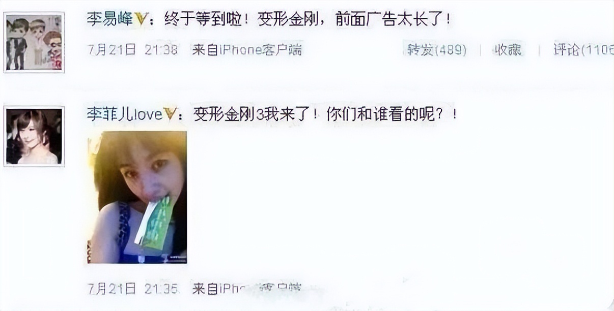 乘风破浪的姐姐第二季李菲儿身材,李菲儿花样滑冰北京八分钟热搜