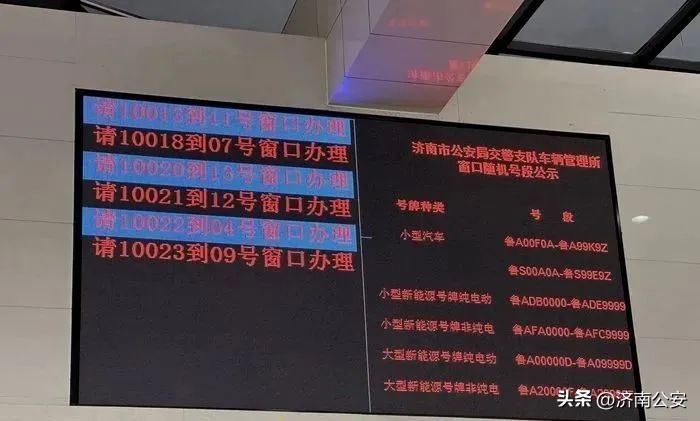 鲁车牌靓号,鲁s车牌靓号出售