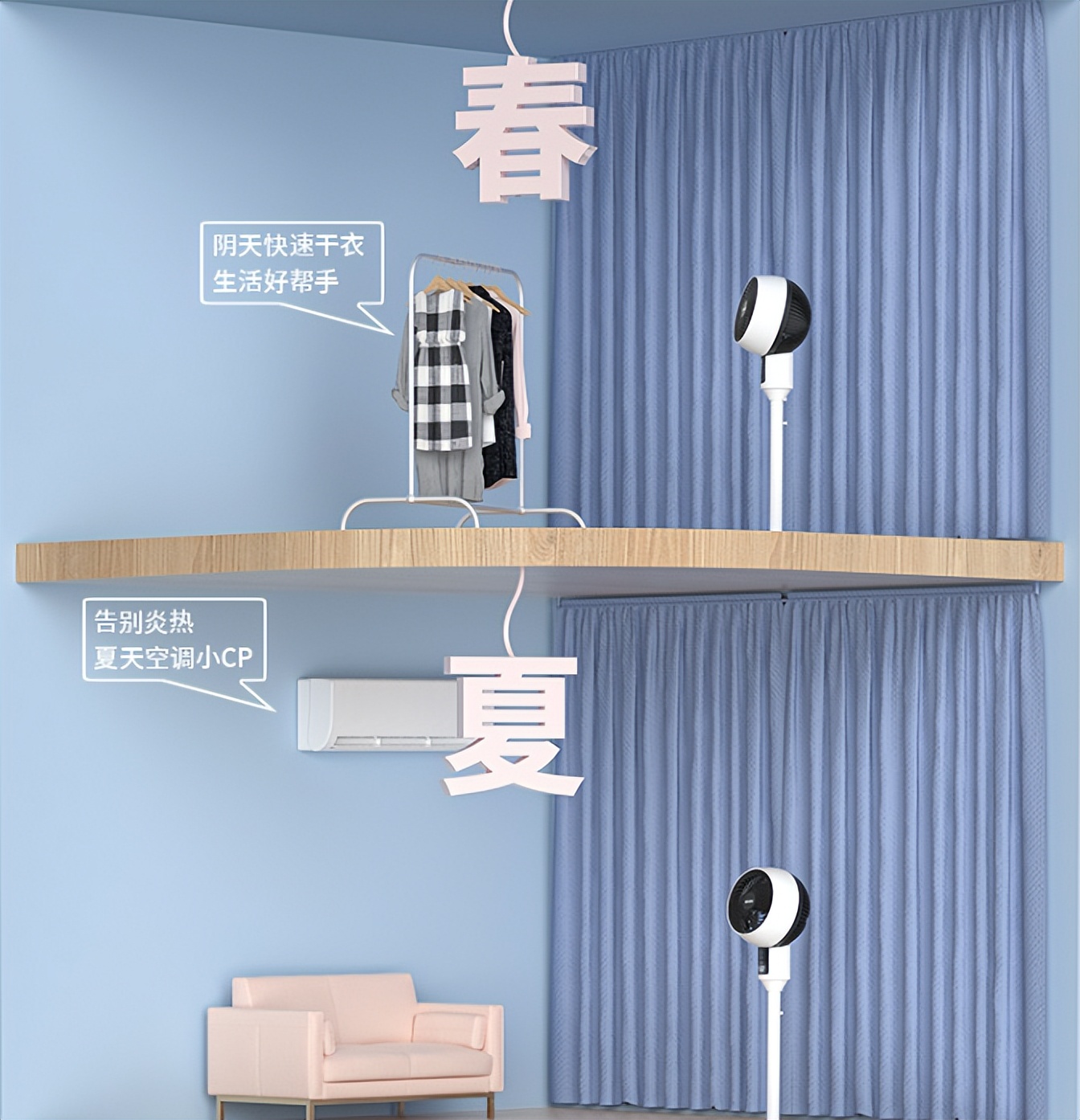 真实测评创维空气循环扇,创维空气循环扇298元