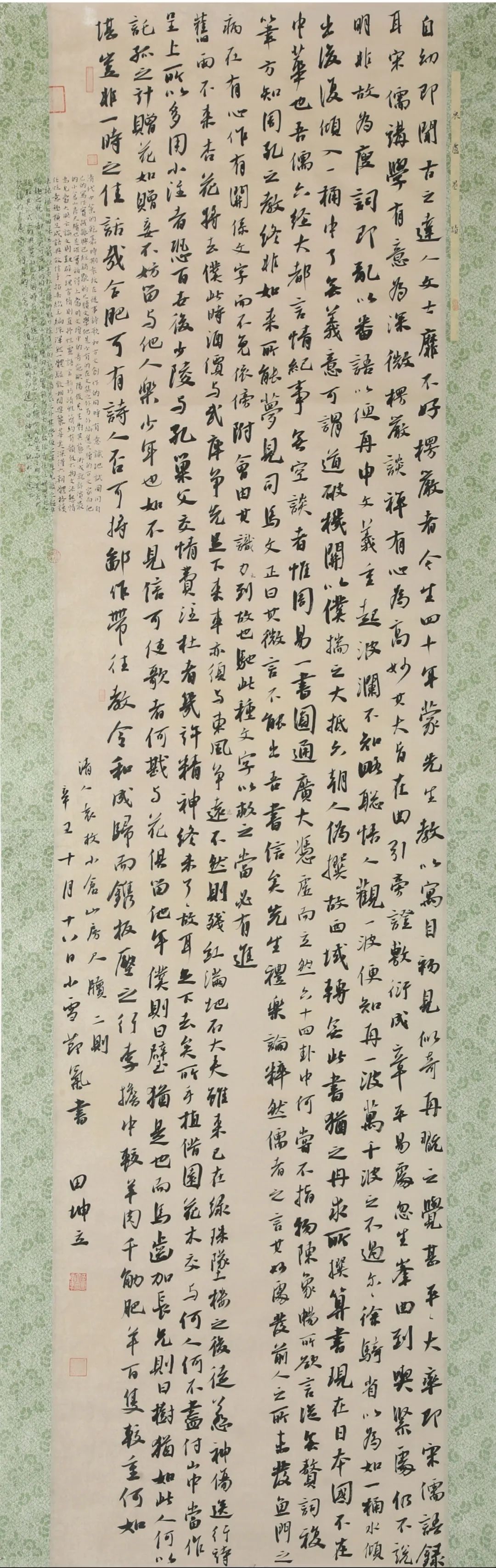 田坤书法作品大全,书堂山杯全国书法大赛入展名单