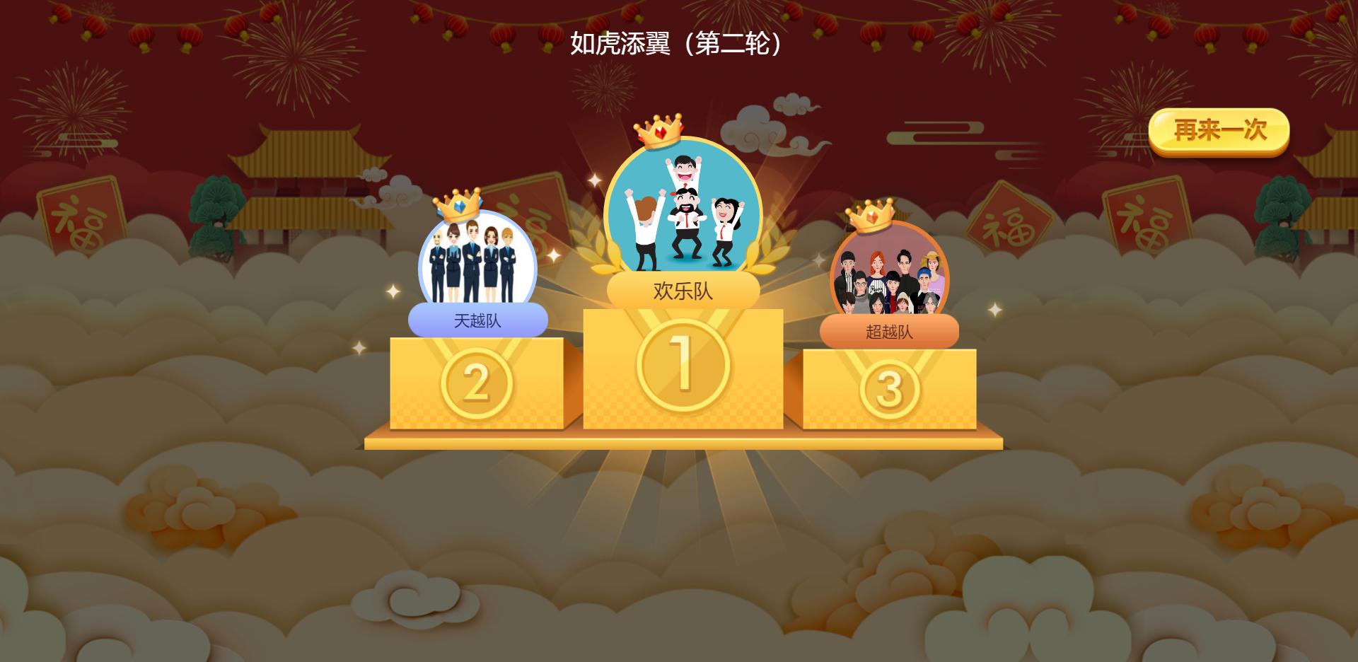 免费微信摇一摇游戏怎么制作,大屏摇一摇互动游戏怎么操作